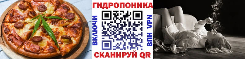 закладка  Орск  Еда ТГК марихуана 