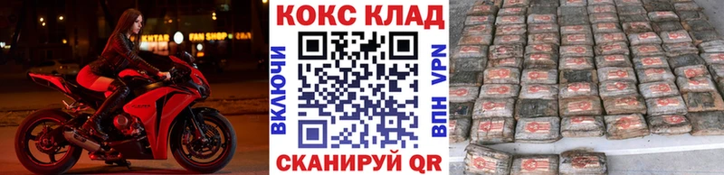 КОКАИН 97%  Орск 