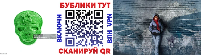 Ecstasy Punisher  Орск 