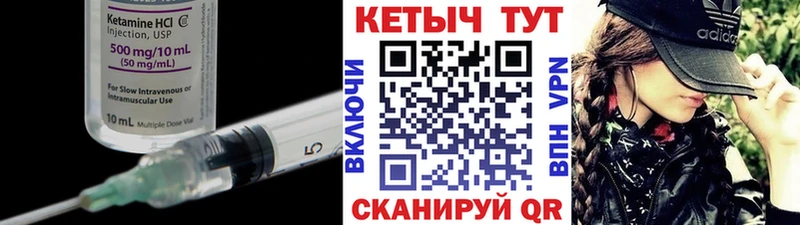 цены наркотик  Орск  КЕТАМИН ketamine 