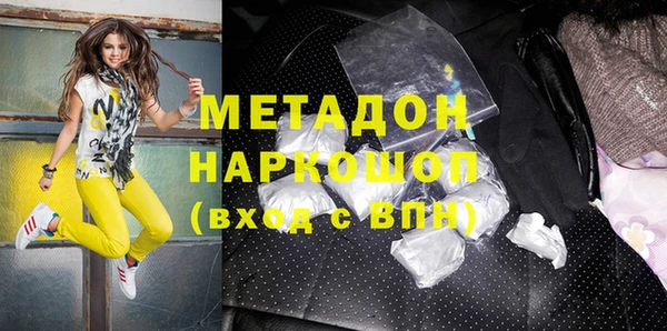 герыч Абдулино