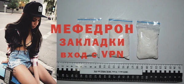 первитин Мегион