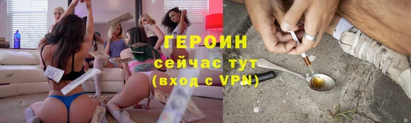 наркотики Абинск