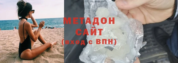 дистиллят марихуана Алексеевка