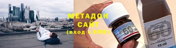 дистиллят марихуана Алексеевка