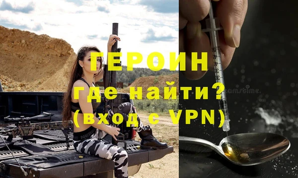 спайс Медвежьегорск
