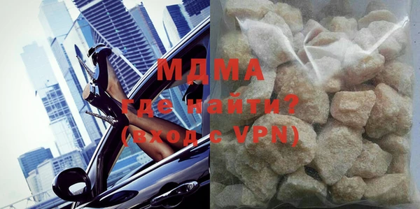 меф VHQ Абаза