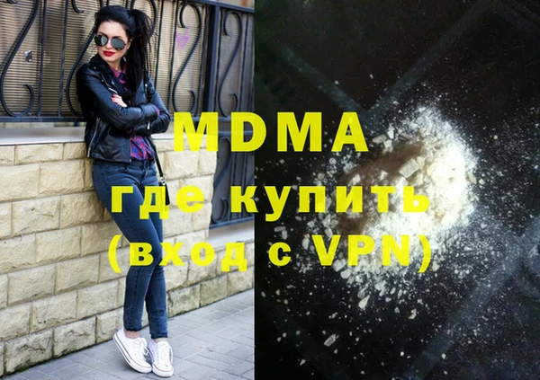 герыч Абдулино