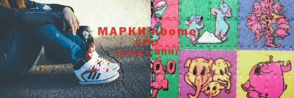 герыч Абдулино