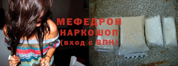 меф VHQ Абаза