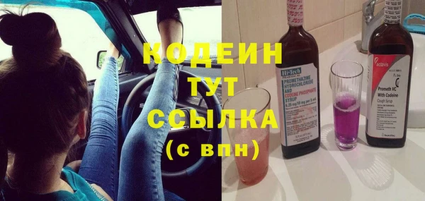 меф VHQ Абаза