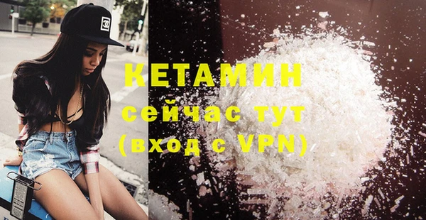меф VHQ Абаза