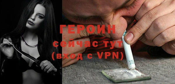 меф VHQ Абаза
