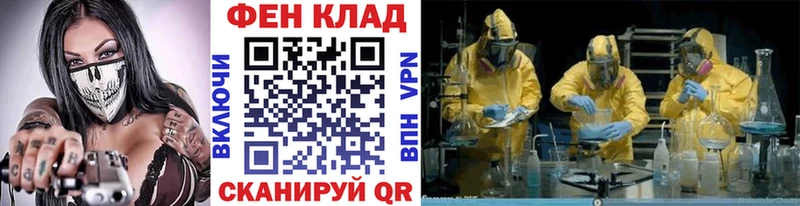гидра рабочий сайт  Орск  МЕТАМФЕТАМИН мет 