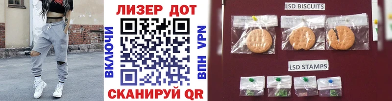 Наркотические марки 1500мкг  Орск 