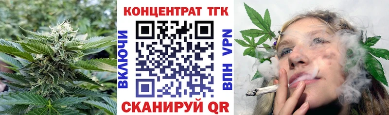 Дистиллят ТГК THC oil  Орск 