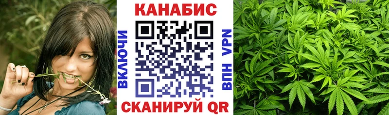 наркошоп  Орск  Канабис гибрид 